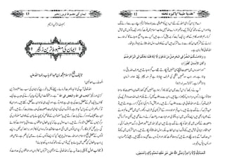 Z}³mZy¤Zò!ZvÆnZkŠ+Ã¢ïÐ!0|ß@ž?ZLg[Ðegäµ
YƒZzgZkÆ‚BËÃÑq:IZƒXZ}Zv…qÅïGLZsx~¯]™*Zzg(ßÍV~•áï
™*XëÜž¯xÆîg6ZqWe™`7™gì•TÐtzZãƒYñÇžøg}
ä˜Š•ÛâcåX ] iâäÆæWZyñgÐ(}æu•XÆÜsgÎwZv
Zv¬»•ÛâyìX
EEæø]ôƒø]ÚøŠ$³Óö³Üö]Ö³–%†%Êôo]Öføvû†ô•øØ$Úøàûiø‚ûÂöçûáø]ôŸ$]ôm$^åöÊø×øÛ$^Þør#ÓöÜû]ôÖøo]Öûfø†ôù]øÂû†ø•ûjöÜû
æøÒø^áø]ŸôÞûŠø^áöÒøËöçû…÷]DD
LLZzg«gzV~¤í„Î?ågD¸ƒËƒYD•ÜsZv!¹g{
Y@ìXZzgZz{».Å§sXÑ@ì?ì¢fƒZzgZ¨y
D67 E]Ÿ‰†]ðV (Z*]ZìXóó
WäŠ¬žZkWe~Zyñg»f™ƒZìÎLrgvyz¤»‚o
ƒ@ÂZL)gÍVuŠZgzVÃghŠï•XZyÐæŠÔ7™DÉÜsZvzu{ÑÑqÅ
§sÂz™DZzgZv¬„ÐæŠÔ™D•XZzgHzWgZxÅi0Ï¦ZggìƒD•Â
AÑu™äµYD•XZ[?ñŽŠ{ŠzgÆæWÅ§sŠdXX~‰¬Ýƒä
ÆŠúhZgÌ•Z,ßÍV~i@z¾òZzg„Š]zgcq™äzZáÌ•pz{Wiâö
z¤ÆwV~)ZvÃågäµYD•Zy)Zv~•gß°)gvczs™qX
ÃågD•XZyæÃV~¼Â ] †ZØŠgŒã•áï•¼ßvih0æ[ÉgÎwZv
ZkuJWÐ(|`ƒD•žz{¤¨]ñgZzg%DzVÐÌæŠâ_•X‰ž.hé
I
yÔ
ZŠgöÔ-÷z){X
]øÖûvøÛû‚öÖô×#äô]øæ$Ÿ÷æø•ìô†ø]÷æø‘ø×$o]²öÂø×Foìønû†ôìø×ûÏôäôÚövøÛ$‚õæ$!Öôä´æø]øqûÛøÃônûà!
pZvZ°ÝZ°°
@;•ZÑsx·0†Zß;[g9*îGZvm
Z:vg[Z°=!
Zv¬WÅ@Gz¾]•ÛâñX¬U!¸gcžZZyÅƒÐ¢oF+
óóìXŠg|Zk¸wÃÒy™äÅzztìZq ]ÖvgÊo]²æ]ÖfÇ˜Êo]² š~ZzgiîLL
ÇƒVcZqàÆ0!]ÅYg„ìŽ%DìÔZzgZq„{0ZyÐmgn•XZzgZy»
E™{xZâVÆ0kWY@ìXÂßvZyÅŠ*z~½zÖÅzzÐ×e™D•Xª
ZyÐ1ÃŠzg™äÅ!]™D•c›âVÆÕ÷ÃÖäcZyÆÜs›âVÅ
u¤ñVÆ0Z•ág{™D•XZ[ÎZwtìžHtZdwo¦VÐŠz4cñZÑ]Bñ
ÏXct¿¬ƒÇXZ¤pZyßÍV~ZâÈz¤‰Üƒžz{ZyÃ»•ÛZzg'Z>ÈÃXZ,
ßÍVÆ0•ZÑsxg¶ZvÐÎZw7YŠžZ,ßÍVÆ!g}~H¬ìX{mîg
6ZtZdwË¿~0ñYNÂZkÆ‚B÷gztg3Yñ?
«!]ÂtìžZv¬äñÝ6æÃVó»•ÛzVZzgo¦VÅ°Zz]Ã )ŽZ[Zzw(
13 12 ZZâ‚mè›nfèXXµ^ÒnˆåivËä]mÛ^áÒoÚ–fç½i†mà‡Þrn†
ZZyÅ¢oF+iî
PDF created with pdfFactory trial version www.pdffactory.com
 