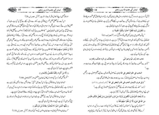 6ZZy7ÑDZzgZy»ÎtÌ•gƒ[ƒÂ ] •ÛnŒÛZgŠcìXZzgz{u¿&åEMOzŽZvZzggÎw
ZyÆÜs˜Š™äZzg¸wz¿ÐJgztgp»¬ŠcŠìXZv¬äZyÃ²yƒä
ZzgOKYäÅìgÌöðìX6ž•ÛâÈ!g~¬ìX
EEÚ$×ûÃöçûÞôônûàø]ømûßøÛø^$öÏôËöçû?]]öìô„öæû]æøÎöjôù×öçû]iøÏûjôn¡÷DD
D61 E]uˆ]hV LLtßv²y•˜V}ŽñzZzgO™ŠzXóó
Zv¬äñÝzñg~ñZÑ]zŠz4Ã»™ŠcìXZzg*IHìŽZknÅŠz4gÇÇz{
Z7ñg~ÑgƒÇXfgZÎGžÃð¿ùZv¬Å›»Šúò™Yì²z{ZvÆZy
Š7VÐ›™@ƒX6-y¸¨W[ƒXZyßÍVäÂZvÆ´z{ZzgzVÃZCzà¯1
ìXËäHp[¹ìX
‘‚mÏÔžá]Öç•ÂßÔæÖÃ^‡h ivgÂ‚æ$p$Ü$iˆÂÜœÞß$o
LLÂ÷}Š7VÐ›™@ìZzgQtáy™@ìÂ÷Zœ&ìXG›•Ð¹Šzg
ìXóó
ZZyÆZßwz¸Z°~ÐZqxZßwìXCÙ¿ ]Ö³vgÊo]²æ]ÖfÇ˜Êo]²
~ÌìX ] 6zZZìžz{ZkZßwÅ0È~™}Xt!]uggÎw
NTD / E]Ö‚…]ÖÛßŽç…VT óó ]æ$ÐÂ†p]ŸmÛ^á]ÖvgÊo]²æ]ÖfÇ˜Êo]² LL
FÀ:LLZvÆn›ZzgZvÆn•™*ZZyÅ¢oF+iîìXóó
ZÏaZkñçq»Zv¬äŒÛWy~f™M•ÛâcìX
EEŸømøj$íô„ô]ÖûÛöç+Úôßöçûáø]ÖûÓFËô†ômûàø]øæûÖônø«ðøÚôàû•öæûáô]ÖûÛöç+ÚôßônûàøæøÚøàûm$ËûÃøØûƒFÖôÔøÊø×ønû‹ø
Úôàø]²ôÊôoû•øoûðõ]ôŸ$]øáûiøj$Ïöçû]ÚôßûãöÜûiöÏFè÷DD
LL›âVÃe•ž›âVÃghÆ»•ÛzVÃ)ZC(Šz„:¯NZzgŽZ(
™}ÇÂ¼ÌZvÆfó~71Zkz‰ÜžZy)ÆÑ(ÐË§bÈeƒ
D28 E•ÙÂÛ†]áV ZzgZv»ZL)°wz«(ÐegZ@ìXóó
ZkWeÆ0‰¬+»¸wìXñgÐŠz4gpÐIHŠìX6ž
‰»•ÛzVÐŒÛZ"ŠZg~cIZiZsxŠz4ƒcQÃðZzgçÑCz•YmYV:ƒQÌZy
óó»ÈtìžvgZñgÃgh™ñëVÐm‡ìg´ Úô³àû•öæûáô]Öû³Ûö³ç+Úôßônûà ÐŠz4IìLL
icŠ{4ìXñëVÆ£«~ñgÃFß:ŠzXZzgŽ¿ñgÐŠz4™}ÇÂZk»Zv¬
ÐÃðzZô:ƒÇXªz{ZvÅzÑeZzg›Ðåîg6e{ƒYñÇXZzgt!]=~Ì
WCìYèËŠz„ZzgZkÆŠÔŠzâVÐ›™**eZzgZqŠzu}Æo°ìX
ê(»Ètì›âVÅñgÐŠz4ÅÜsZkz‰ÜgÁì ]ôŸ$]øáûiøj$³Ïö³çû]Úô³ßûãö³Üûiö³ÏFè )
Z)›âV»$zgƒäÆ:(›ypsiŠ{ƒVZkÆ‚B‚BçÑC6g~
ƒXZzg›yägz6gƒVZzgñgÐZÖg6‡Šg:ƒVÂAY™ÜsªCÙ~m‡ì™äÅ
gÁìXŠwÐ›âVÃñgÐ•zÐ]6tgxecXZzgZk6g~Æ»ƒä»
³gxecX6ž•ÛâyZÞìX
EE]ôŸ$Úøàû]öÒû†ôåøæøÎø×ûföäüÚö_ûÛøòôà'eô^ŸûômûÛø^áôDD
D106 E]ÖßvØV LL1Ž¿6g™ŠcŠƒZzgZk»ŠwZZy6tƒXóó
»¸wìžZkWe~LL¿óóÐ%ZŠ¿Ðeg*7Éi!yÐ ” †Zv0„k
eg*%ZŠìXYèZv¬äñëVÃI•Ûâcìžz{ñgÃZCŠz„ZzggZiŠZy:¯N;VZ¤
ñg¸¨ƒVÂÜsZyÐªCÙUZÖgŠz4™*ecZzgŠ´ÒpÐ#¿„™*ecX
»¸wZÏWeÆ0ì&Z0`kg¶ZvZzgZ0Z!q?g¶Zvä ” Z0„k
ZK‚~f™HìXZqZzg£x6•ÛâyZÞìX
EEm5^øm%ãø^]Ö$„ômûàø!Úøßöçû]Ÿøiøj$íô„öæû]eô_ø^Þøè÷Úôùàû•öæûÞôÓöÜûDD
D118 E•ÙÂÛ†]áV LLZ}ZZyzZß!?ZCzàŠz„ZZyzZßVÆÎZËÃ:¯ƒXóó
15 14 ]mÛ^áÒoÚ–fç½i†mà‡Þrn†]mÛ^áÒoÚ–fç½i†mà‡Þrn†
PDF created with pdfFactory trial version www.pdffactory.com
 