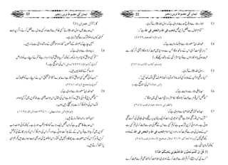 ä•ÛâcX ] Ð%¯qug%z~ìžgÎwZv ” Z1fg (3
ìóóX æ]ÖfÇ˜Êo]² ÖvgÊo]² LLÓxZqwÐZaF+¿Z
E]eç•]¨•V]Ö–ÃnÌUUQPD
Ð%¯ƒgzZeìž: ” †Zv0&Š (4
LLgz¯ª#ÖWŠòZkÆ‚BƒÇTÐz{Š*~›™@ƒÇ)ªZ¤ñgÐ
›ƒÏcZŠZ»gZƒVÐÂZC•Z4Æ‚BŠAÇX(
EÚŠ×ÜÒj^h]Ÿ•hVTMSRD
ä•ÛâcX ] gÎwZv (5
LLZC‚¶ñðÆ´z{ËÃ:¯ƒóZzgvgZ3*Üssßv3NóóX
D ÔZkÅ•9ìX E]eàuf^á
ÐgzZeìž: ” ¦*Z (6
LLŽ¿T¸xÐ›™@ƒÇZe•gz¯ª#ÖZ4~ƒÇóóX
TND / E]Ö_f†]Þoe^‰ß^•qn‚(i†ÆngVP
¦*¬ÈgèZv•Ð%z~ìž: (7
LLÑuZkŠg—ƒ@ìÎZ0ƒ~gZ]ÃZq"y6g…zZàw‹ÅW?Ø—
ƒCìXZzgZŠÌF+Ñutìž?ËÐZkÆÕÅzzÐ›™zóc?ËÐ
Æ´z{ æ]ÖfÇ˜Êo]² ÖvgÊo]² ZkÆ°wÅzzÐÐ]™zXZzgŠ+ZsxZ
TND / MUMæÎ^Ù‘vnx]Ÿ‰ß^•(i†ÆngP / E…æ]å]Öv^ÒÜVN ¼Ì7óó
Yè•ÛâyZÞìX
(( ÎöØû]ôáûÒößûjöÜûiövôf%çûáø]²øÊø^i$fôÃöçûÞôomövûfôfûÓöÜö]²ö ))
LLZ}ÑÈŠ£Z¤?ZvÐ›™Dƒ÷~Z¤®™zóZvÌ?Ð›™}
D31 E•ÙÂÛ†]áV ÇXóó
äóËªÝÐ›ZzgË¬ŠwÐ•™äÔZ¤p¹ ] Zkug~gÎwZv
Á„YV:ƒÃÑuÐ¨•ÛâcìX
…ecžëZvÆŠ7VóñgZzgooÆ‚BŠz4Ð!ig•X
Ð%z~ìž: ” 'h{ (8
LL?Ëo¬ÃZCuŠZg:¼XYèZ¤to¬vgZuŠZgìÂ?äZLg[Ã*gZn
D ZkÅ•9ìX ( E]eç•]¨•VSSUPXÞŠ^ño ™ŠcXóó
ZzgqÁÆZÖp-V•X
LLZÃð¿Ëo¬ÃHìZ}÷}W‡!ÂïZkäZLg[Ãõu
EÚrÛÄ]Öˆæ]ñ‚VMTNND ™ŠcX
Ð%z~ìž: ” †Zv0&Š (9
LLŽ¿ZK¸xÅ*hæŠ™@ìZkÅVwZkZz.ÜìŽ.,~¤ŠƒZzg
ßvZkÅŠxÃñ™ZÐ!CÙég•ƒVX
D PON(Âf‚]Ö†‡]ÑVTUMM / E]eç•]¨•X]eàuf^á(en`ÏoVLM
Z0ZÅ.5åEEgg¶Zv•ÛâD•X
Zkug»ptìžZ(¿Zq(}k{»%>ƒg;ìXYèÃðZz.Z
.,~¤Y@ìÂtZkÆnh•ƒCìZzgZ¤ZkÅŠxñ™ZkÃ!CÙï%ÅÃÒ
™,ÂCÙ¦ZkÃZk¤ÐÖgZ7ïYXZkñçqÅZzgÌ¹ZqŠg•1ëZÏ
6Zr™D•X
23 22 ]mÛ^áÒoÚ–fç½i†mà‡Þrn†]mÛ^áÒoÚ–fç½i†mà‡Þrn†
PDF created with pdfFactory trial version www.pdffactory.com
 