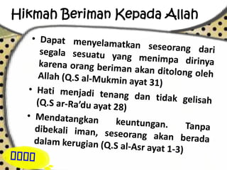 Hikmah Beriman Kepada Allah
 