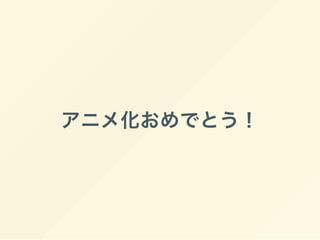 ˥ữǤȤ
 