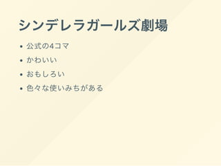 ǥ饬`륺糡
ʽ4
襤
⤷
ɫʹߤ
 