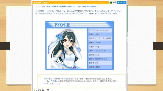 大石泉とペアプログラミングがしたい 大石泉とペアプログラミングがしたい