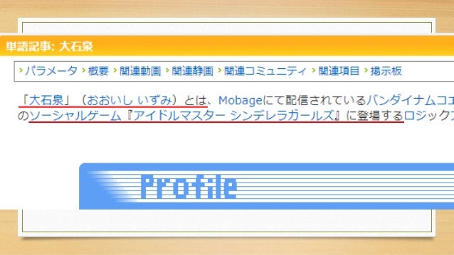 大石泉とペアプログラミングがしたい 大石泉とペアプログラミングがしたい