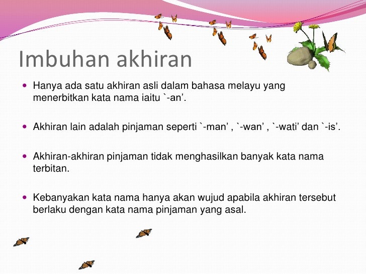 Imbuhan akhiran