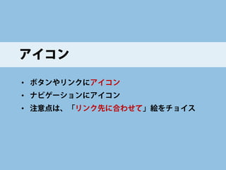 パララックスというか、スクロール でアニメーションさせる 
jQueryプラグイン 「ScrollTween.js」 
http://blog.asial.co.jp/1083 
 