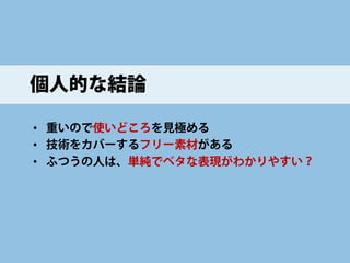 FONT PLUS 
http://webfont.fontplus.jp/  