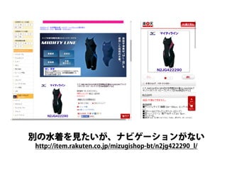 パソコン版にあったバナーがスマホ版にない https://www.nttdocomo.co.jp/  
