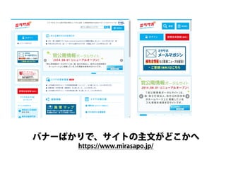 別の水着を見たいが、ナビゲーションがない http://item.rakuten.co.jp/mizugishop-bt/n2jg422290_l/  
