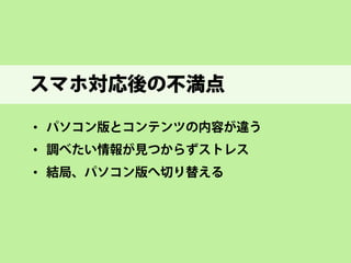 バナーばかりで、サイトの主文がどこかへ https://www.mirasapo.jp/  