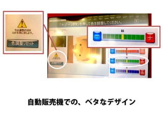 訪問者の行動・気持ちをサポート 
見ためのカッコよさにとらわれず、 
訪問者の「わかりやすい＆使いやすい」に注目する  