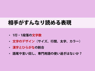 自動販売機での、ベタなデザイン  