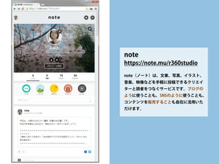 Q) Webを使って、楽しんで、いますか？ 
• 
よく見るサイトがありますか？ 
• 
よく使うサイトはありますか？  