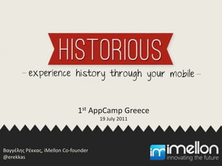 1st AppCamp Greece 19 July 2011 Βαγγέλης Ρέκκας, iMellon Co-founder @erekkas 
