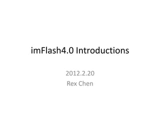 imFlash4.0 Introductions

        2012.2.20
        Rex Chen
 