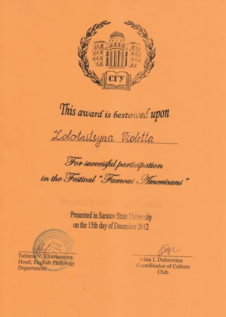 ,Irtis
         aWar[ Ь       6esto.*ые{
                                                 щ0n




    k.r$rntgd.in $arаtшv ste**   l.fuэiъ,*r   :iff
     оn thс lSth dаy оfЮ***жiэ*y **$2



                                                      rГ ,
                                                     /Uуv,v
                                        lгina I. Dubroйna
                                       Сoordinator of Culture
                                                 Club
 