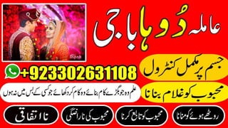 famous amil baba in pakistan #kalajadu most famous amil baba 