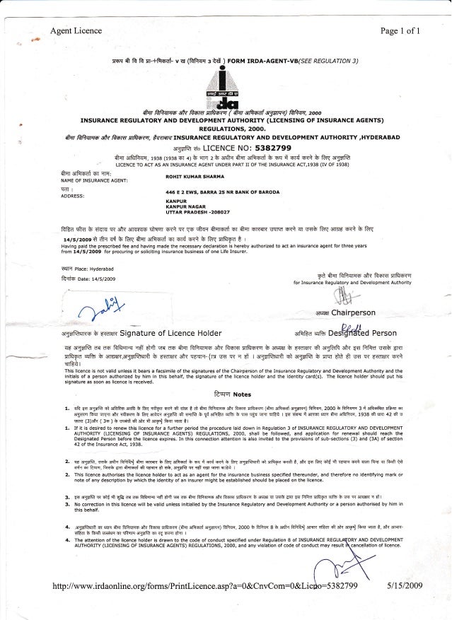 Property insurance philippines image