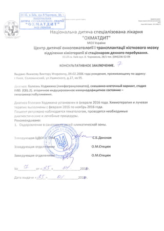 Документы | PDF