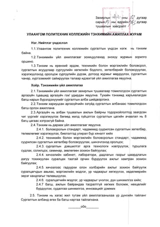Img 20210105 0002