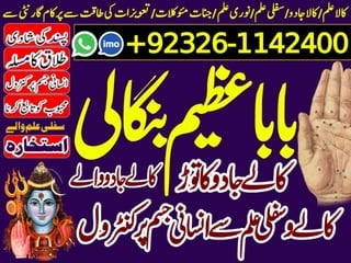 Top Rank:No1 Divorce problem uk all amil baba in karachi,lahore,pakistan talaq ka masla online love marriage usa astrologer Canada +92326-1142400