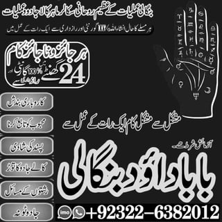 Italy No1 Black Magic Specialist In Lahore Black magic In Pakistan Kala Ilam Expert Specialist In Canada Amil Baba In UK 