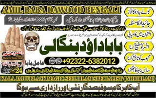 NO1 Trending Spiritual Healer in Dubai Spiritual Healer in Usa Black Magic Specialist Aghori Baba ji amil baba kala jadu +92322-6382012