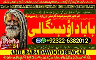 NO1 Top Black magic specialist,Expert in Pakistan Amil Baba kala ilam  Expert In Islamabad kala ilam Expert In Rawalpindi +92322-6382012