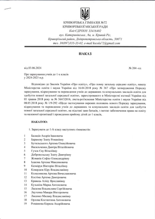 день затвердження прапора україни 2025