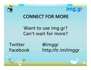 img.gr - San Francisco Startup Weekend