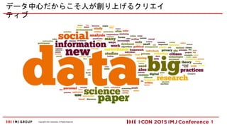 Copyright ? IMJ Corporation. All Rights Reserved.
ǩ`Ĥ餳ˤϤ륯ꥨ
ƥ
1
 