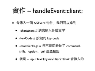 Input Method Kit | KEY