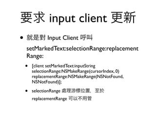 Input Method Kit | KEY