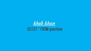 khob khun
 
