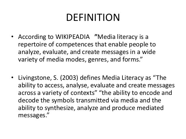 short essay about media literacy