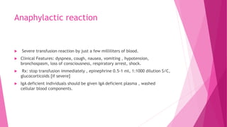 Immediate complications of blood transfusion | PPTX