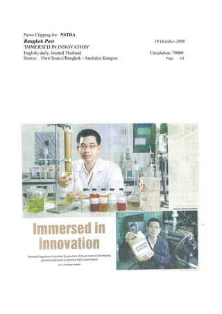 News Clipping for NSTDA
Bangkok Post                                      19 October 2009
'IMMERSED IN INNOVATION'
English, daily, located Thailand                Circulation: 70000
Source: Own Source/Bangkok - Anchalee Kongrut           Page    O1
 