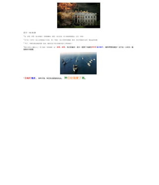 United States Of America Immigration Reform Chinese Simplified