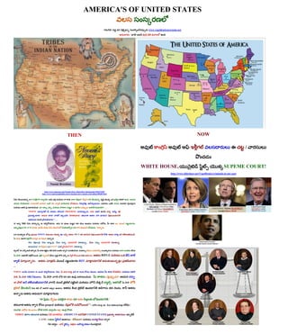 United States of America – IMMIGRATION REFORM - TELUGU | PDF