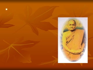 พระโพธิญาณเถร    (หลวงปู่ชา  สุภัทโท)                            วัดหนองป่าพง  จ.อุบลราชธานี           ..ให้พอดีเหมือนกับไม้สอยมะม่วง                                      ยาวหรือสั้นเกินไป  มันใช้ไม่ได้                                  การปฏิบัติถ้าปัญญาสูงเกินไปก็สอนยาก                                  ต่ำเกินไปก็สอนยาก  ต้องหาให้มันพอดี                                              คือ  ไม่สูงไม่ต่ำเกินไป                                  ฉะนั้น   ธรรมะไม่ต่ำเกินไปหรือสูงเกินไป