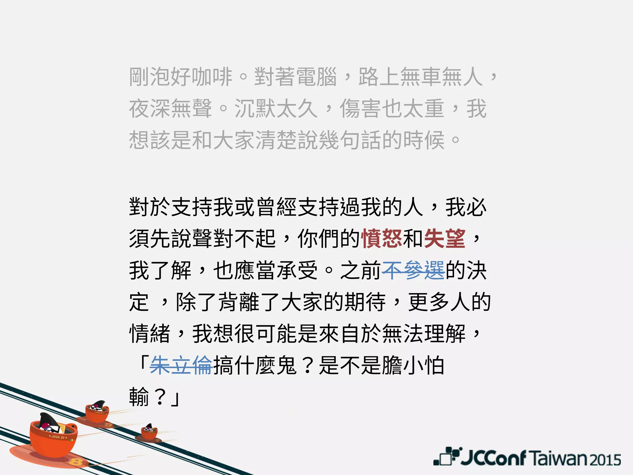 immutable
infrastructure”
 