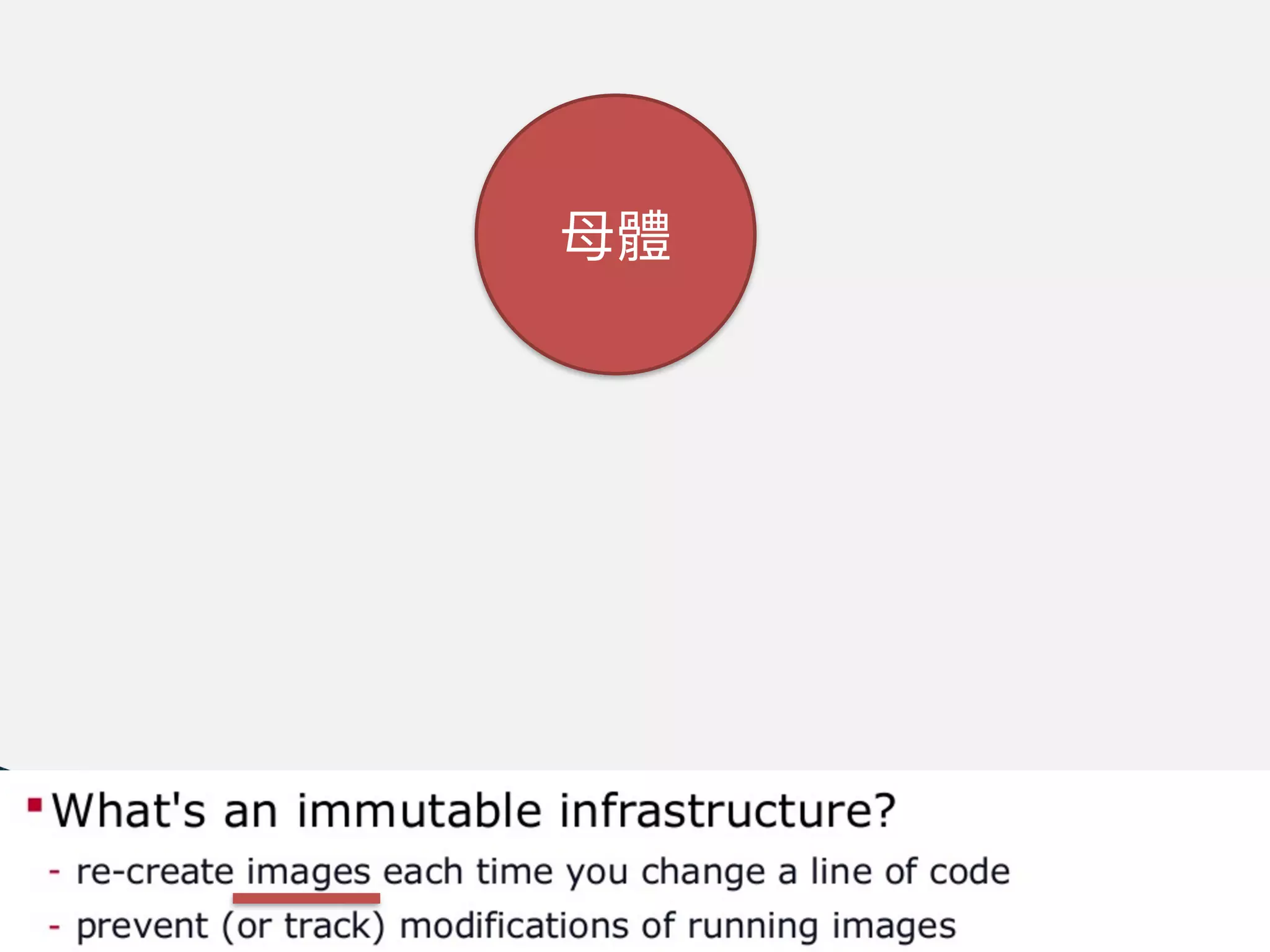 VM image
Container image
Unikernel image
Golden image

Phenix server
 