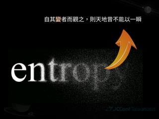 #JCConf
deployment
VM image

Container image

Unikernel image
 