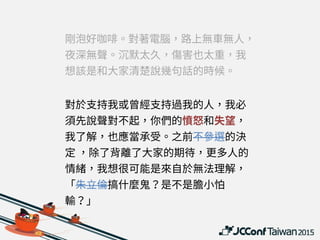 immutable
infrastructure”
 