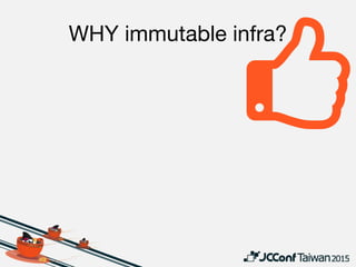 WHY NOT immutable infra?
 