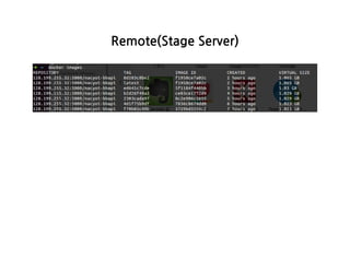 Remote(StageServer)
 