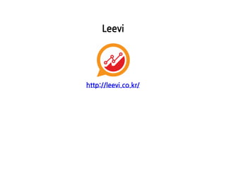 Leevi
http://leevi.co.kr/
 