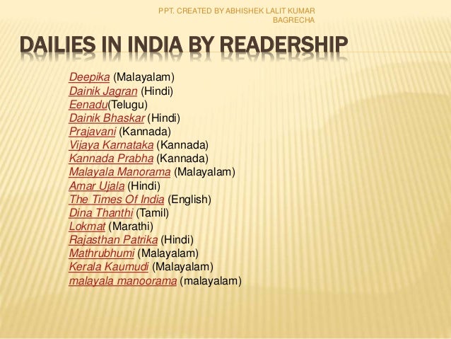 Why reading newspaper is important picture