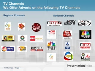 TV Channels
We Offer Adverts on the following TV Channels

Regional Channels            National Channels




TV Channels  Page 4
 