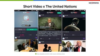 Short Video x The United Nations
https://jingdaily.com/short-video-luxury-marketing-china/
 